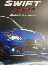 スイスポファイナルエディション発表です！！